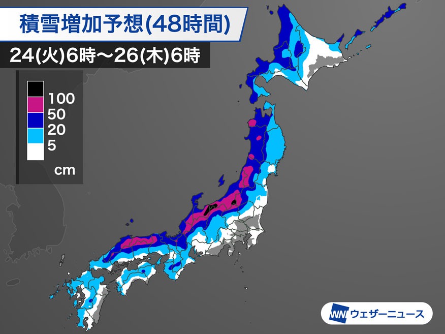 太平洋側でも降雪確率が高まる 東京では初雪となる可能性 - ウェザー 