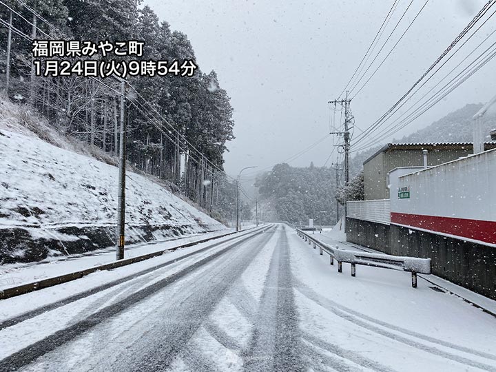 今冬最強の寒波で九州に暴風雪警報 午後は積雪急増し立ち往生など警戒