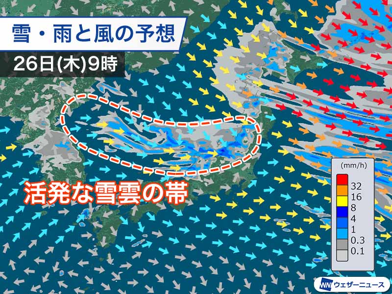 北日本を中心に猛吹雪が続く 明日は北陸など局地的な強い雪 - ウェザー