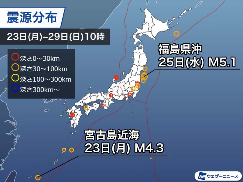 Weekly Earthquake Information 2023.1.29 Earthquake off the coast of Fukushima Prefecture with a seismic intensity of 4, the first scale in three months since October last year – Weather News