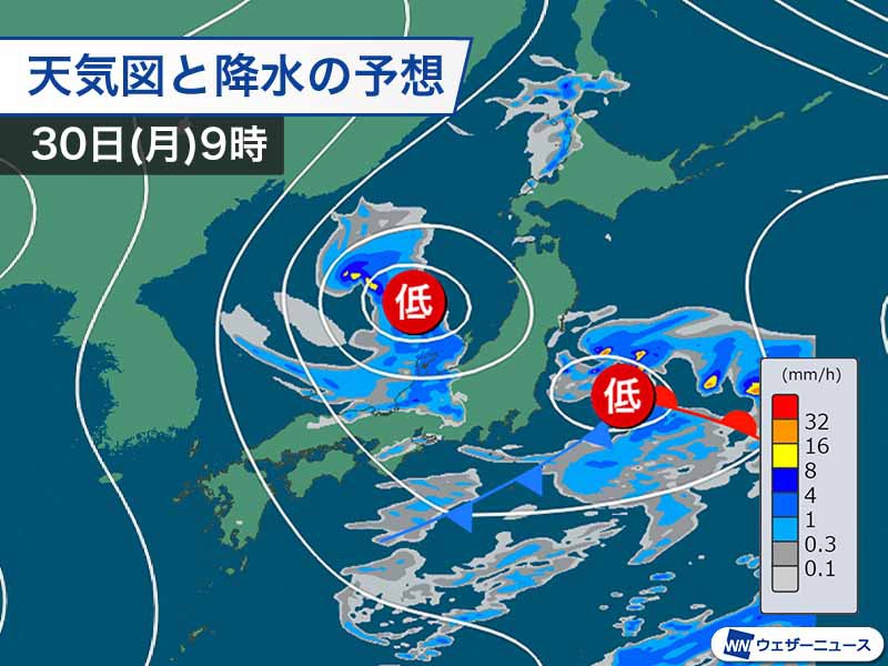 北陸～北日本で雪や雨、風が強まる 積雪急増や路面状況悪化に注意 - ウェザーニュース