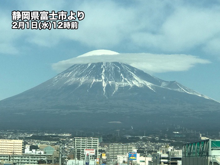 富士山に大きな笠雲 西風が強まることで出現 - ウェザーニュース