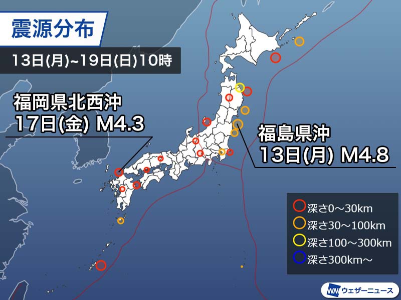 Weekly Earthquake Information 2023.2.19 M4.3 off the northwest coast of Fukuoka Prefecture Epicenter different from 2005 activity – Weather News