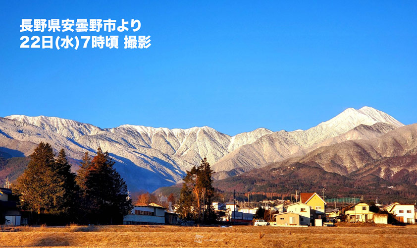 快晴の碧空に映えるアルプスの稜線 長野県 - ウェザーニュース