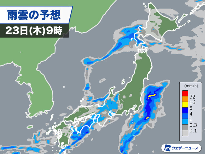 西日本の雨は段々と縮小 関東は日差しが届くところも - ウェザーニュース