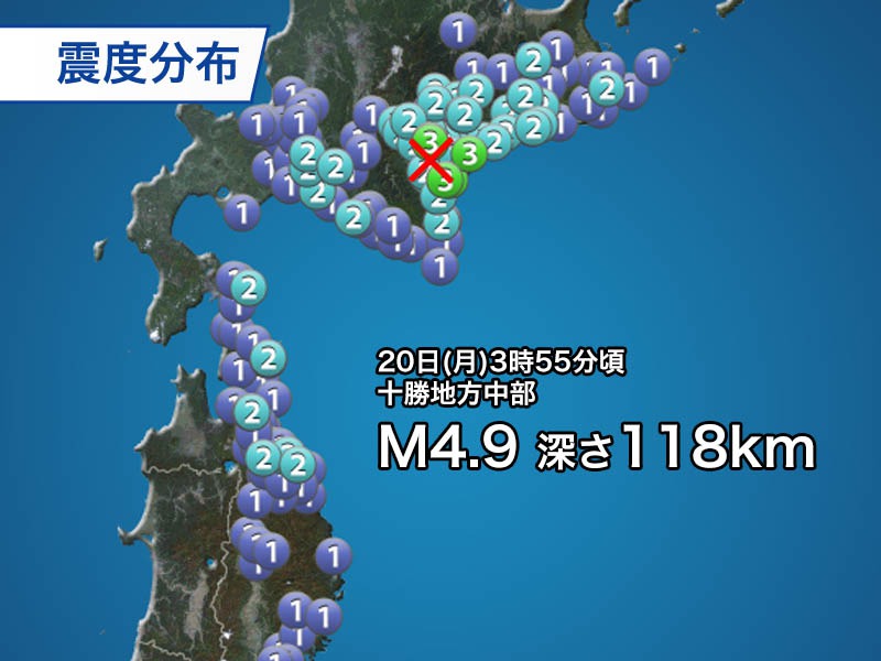 週刊地震情報 2023.2.26 今年初の震度5弱以上 釧路沖でM6.0の地震 