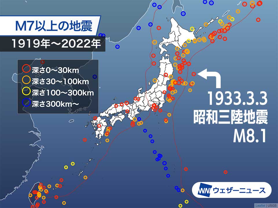 昭和三陸地震津波から90年 アウターライズ地震の特徴とは - ウェザー