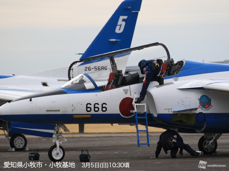 ブルーインパルス 愛知県・小牧基地で3年ぶりに華麗な展示飛行