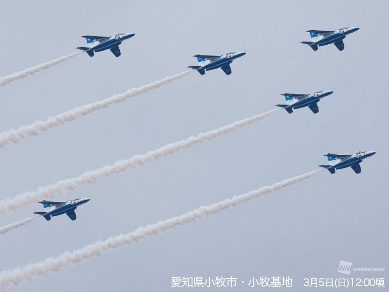 ブルーインパルス 愛知県・小牧基地で3年ぶりに華麗な展示飛行