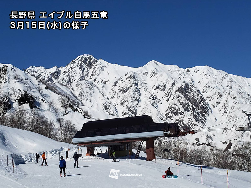 Yahoo!オークション - THE DAY.HAKUBA Hakuba Goryu(五竜
