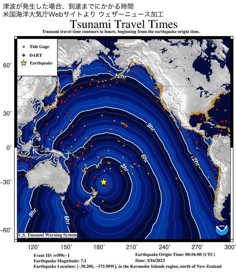 南太平洋（ケルマデック諸島）でM7.1の地震 日本への津波の影響なし - ウェザーニュース