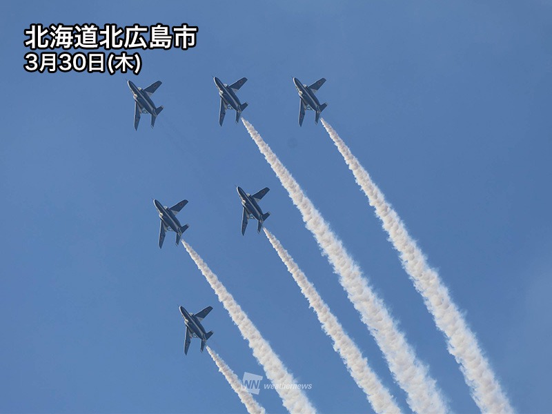 ブルーインパルス 北海道北広島市で青空に映える華麗な展示飛行