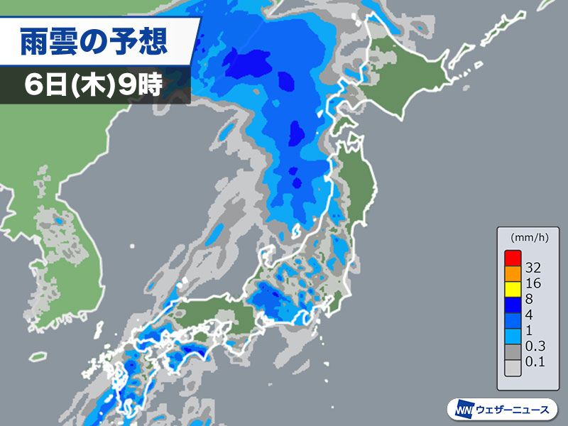 今日の天気 4月6日(木) 全国的に曇りや雨 局地的な強い雨に注意 - ウェザーニュース