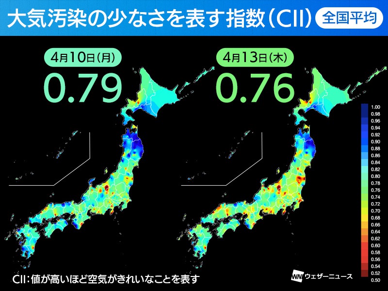 東京の空気キレイ度、13日(木)に低下 黄砂の影響か - ウェザーニュース