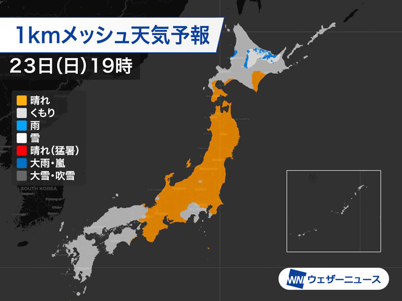 4月23日(日)は月が金星に最接近 西の空に注目 - ウェザーニュース
