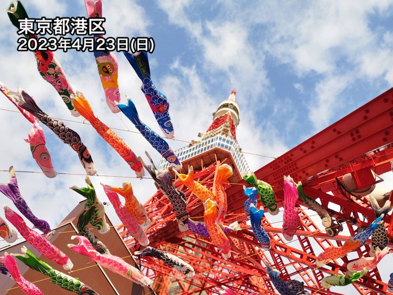 ゴールデンウィークのお出かけ先に こいのぼり絶景スポット - ウェザー