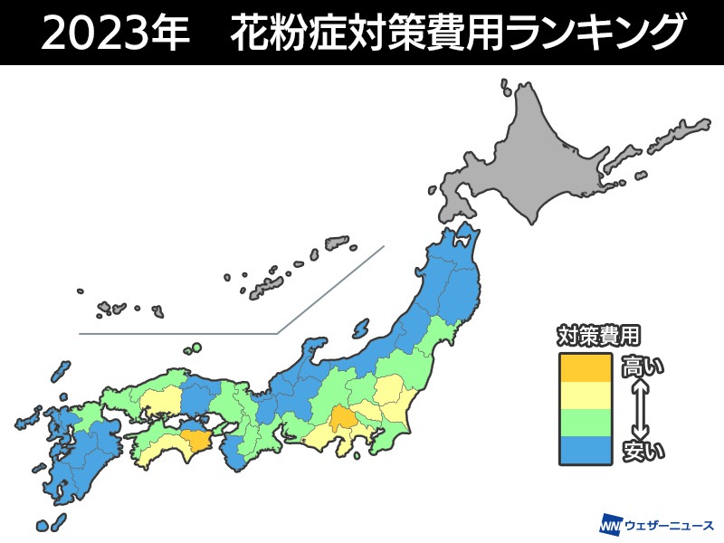 花粉症の対策費用トップは山梨県、全国平均で花粉症デビュー率が増加