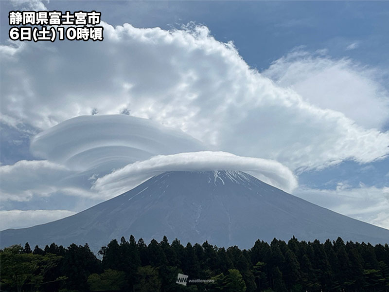 富士山に笠雲や吊るし雲 天気下り坂のサイン - ウェザーニュース