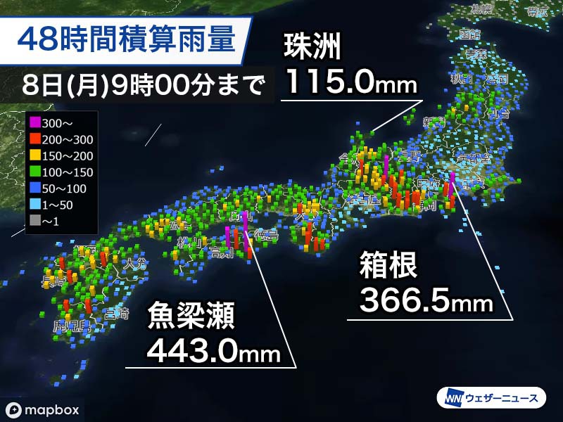 5月としては記録的な雨量に 300～400mmに達した所も - ウェザーニュース