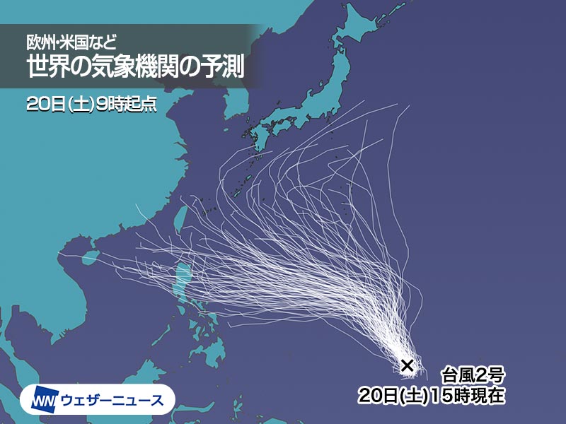 台風2号（マーワー） 週後半には940hPaの非常に強い勢力に発達か