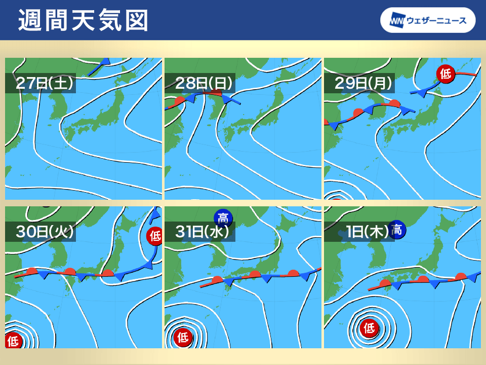 週間天気予報 来週は曇りや雨の日続く 台風2号の進路も注意 5月27日(土