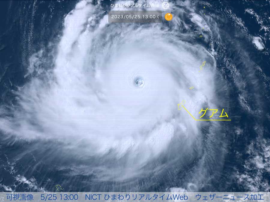 “Typhoon Mahwah Developing in Mariana Islands, Moving Towards Okinawa: Latest Weather News and Updates”