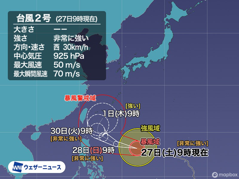 Typhoon Mahwah: Latest Weather News, Forecasts, and Precautionary Measures for Okinawa and Nansei Islands