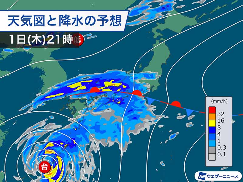 午後は雨の範囲が急速拡大 明日にかけ西日本、東日本は大雨警戒 - ウェザーニュース