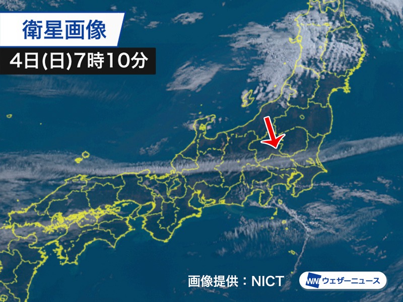 青×白ツートンの空が出現 この雲の正体は？