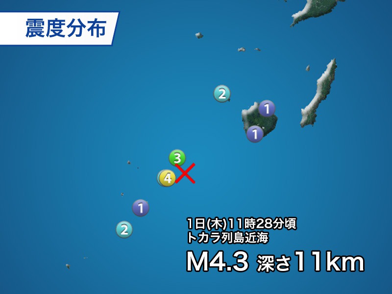 週刊地震情報 2023.6.4 震度3以上は5回と多め トカラ列島や能登の地震