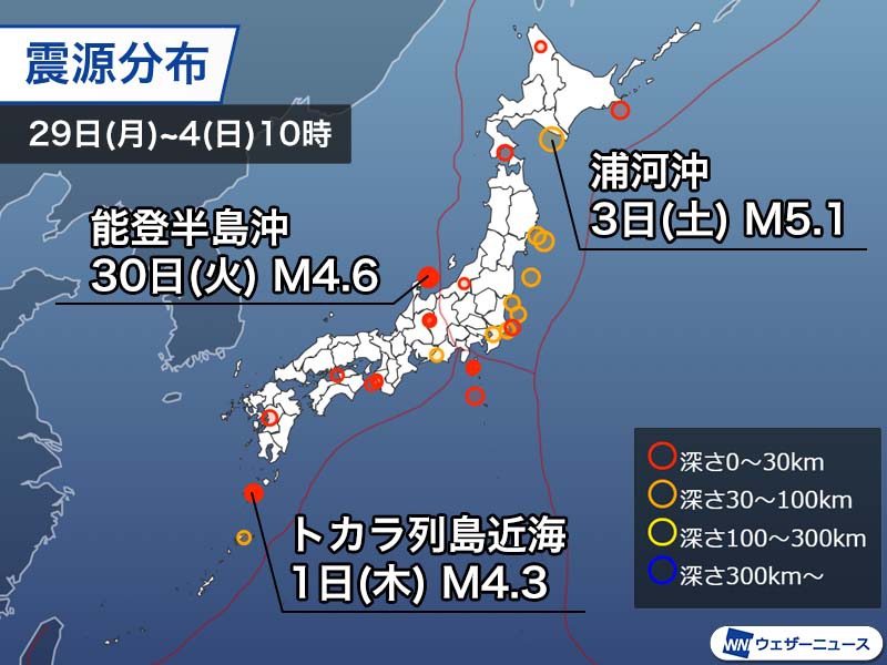 Latest Earthquake News: Japan, Hokkaido, and New Zealand – Updates on Seismic Activity