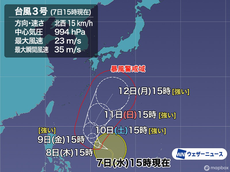 Typhoon Gucheol Latest Updates and Future Impacts on Japan Archyde