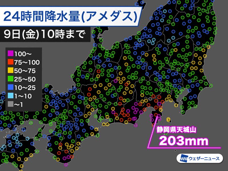 静岡県で激しい雨 土砂災害警戒情報が発表 - ウェザーニュース