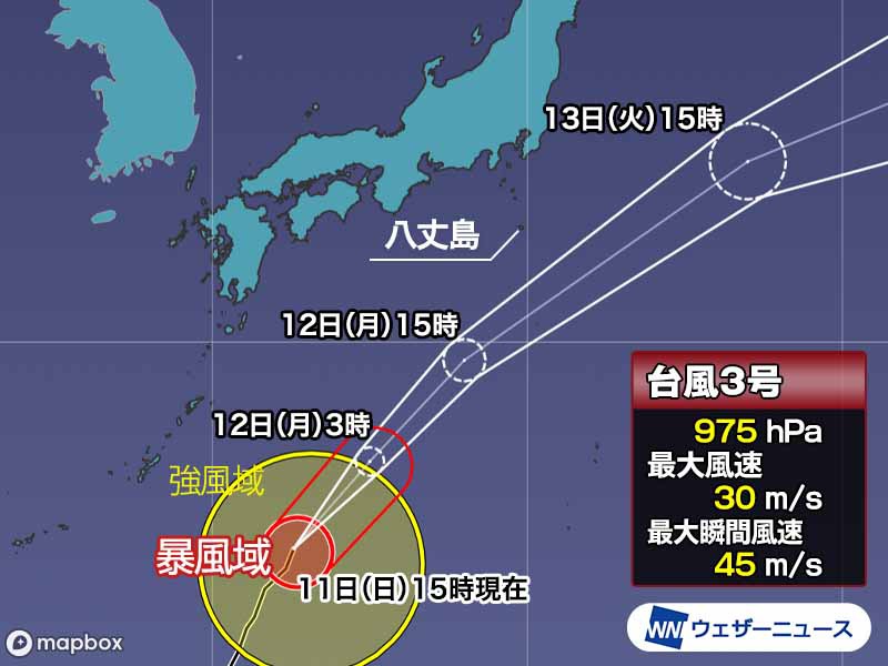 台風3号 明日、伊豆諸島に最接近 強まる風雨に注意 - ウェザーニュース