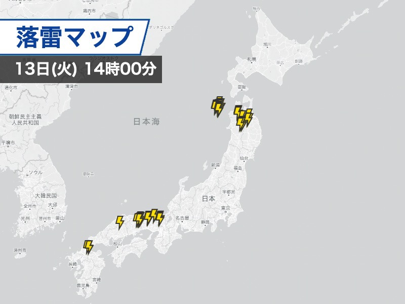 全国の所々でゲリラ雷雨 10分10mmを超える土砂降りの雨も - ウェザー