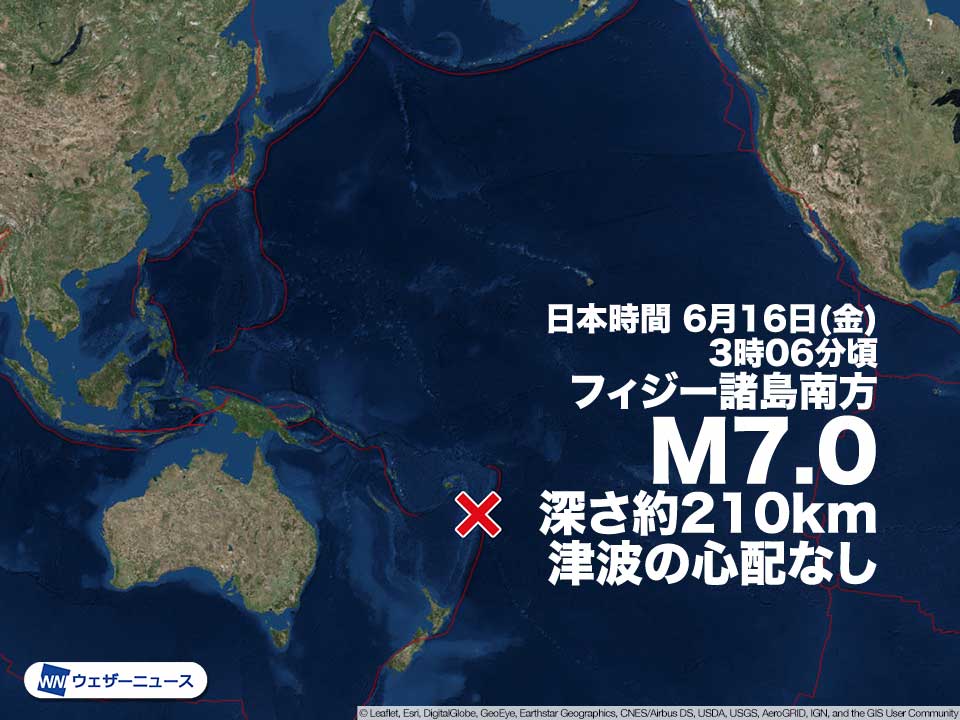 南太平洋でM7.0の地震　震源が深く津波被害の心配なし