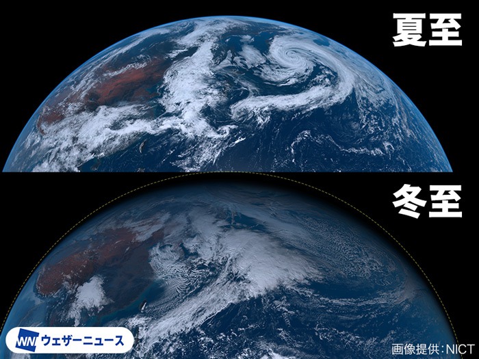 二十四節気「夏至」 宇宙から見た地球「冬至」との明るさの違い
