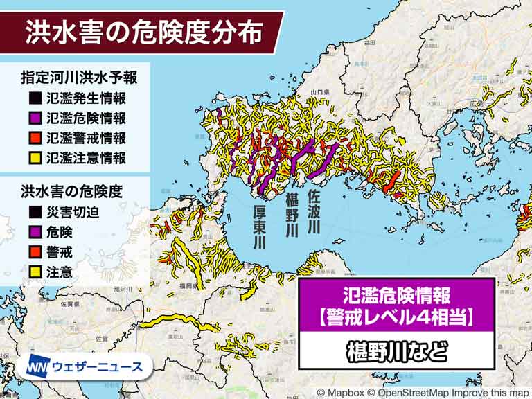 Extreme Weather Alert: Heavy Rains and Flooding in Yamaguchi Prefecture