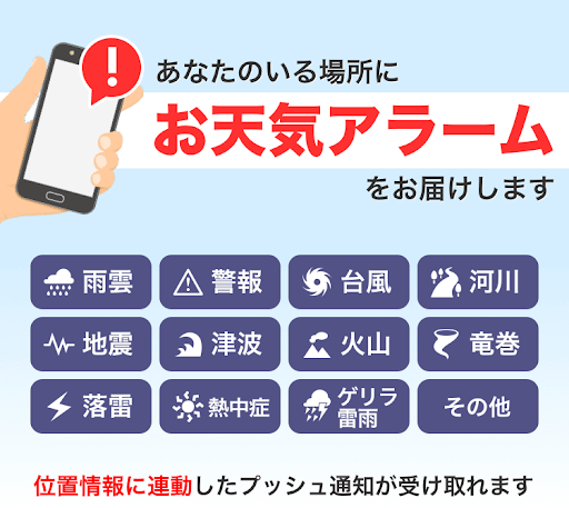 雷雨さま専用ページ 個展「千客万雷」事後通販開催！ イラストレーターLAMさんインタビュー