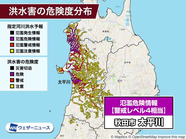 秋田市 太平川が氾濫のおそれ 警戒レベル4相当の氾濫危険情報