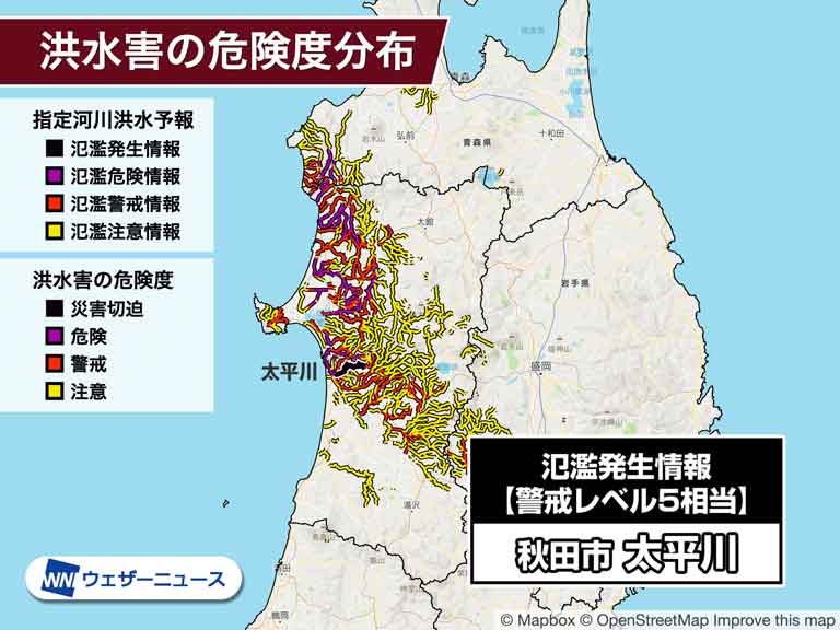 秋田県重罪 秋田市 太平川で氾濫が発生 警戒レベル5相当の氾濫発生情報発表