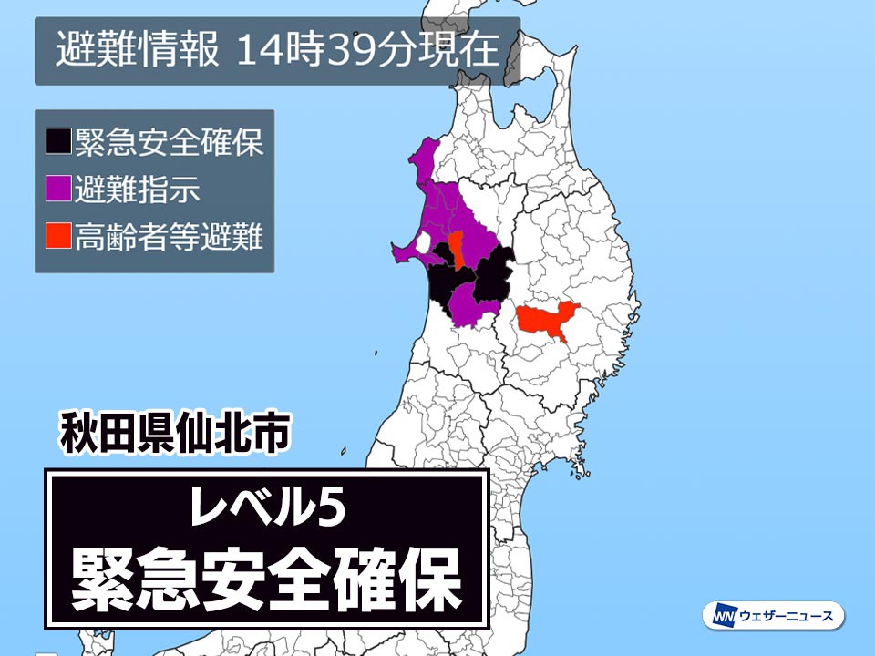 秋田県重罪 sddefault.jpg?v=64b38844