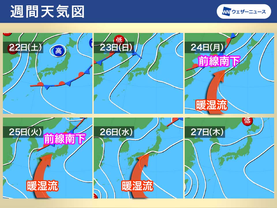 梅雨が明けても夏空安定せず 来週前半は雷雨に要注意 - ウェザーニュース