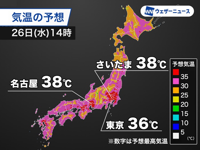 今日も危険な暑さ続く　名古屋など今年一番の暑さ予想　熱中症に厳重警戒