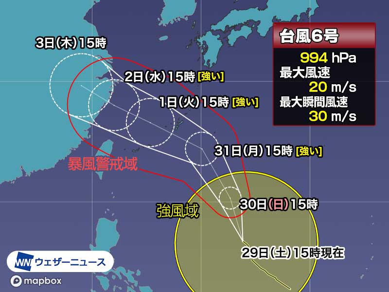 Typhoon No. 6 (Kanun) Approaching Okinawa: Weather News and Precautions