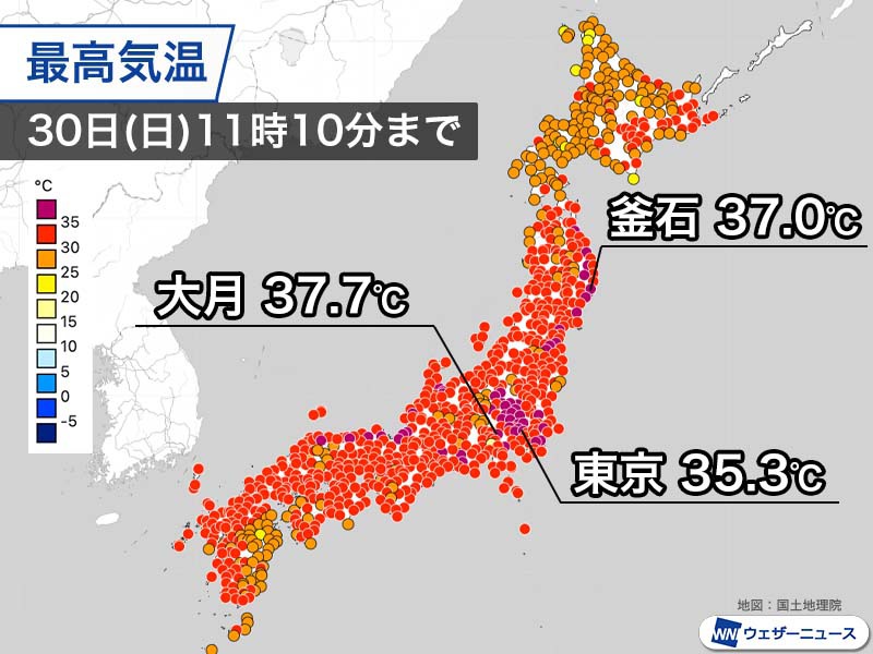 関東や東北などで猛暑日地点が多数 午後は内陸部で40℃に迫る所も - ウェザーニュース