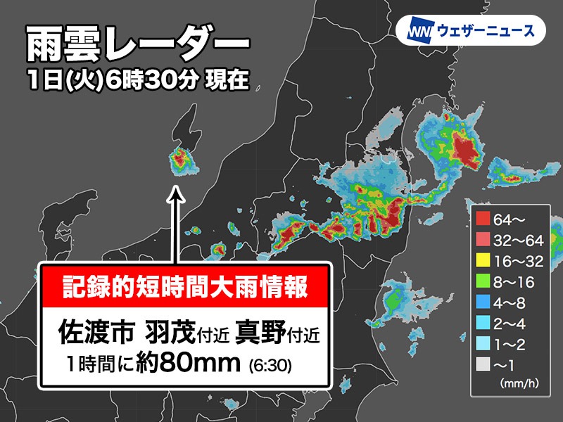 信州の山々　半澤満 強豪校中退→クラブチーム＆通信制高校から大学へ…仙台発MAX152