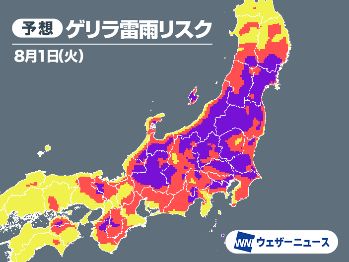 雷雨ページ 激しい雷雨に注意 注目の空の写真 ウェザーニュース
