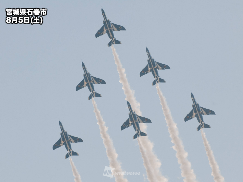 ブルーインパルス 宮城県石巻市で華麗な展示飛行 - ウェザーニュース