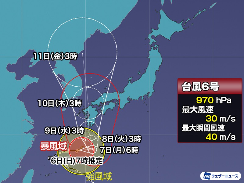 Typhoon No. 6 (Kanun) Approaching Japan: Weather News and Updates